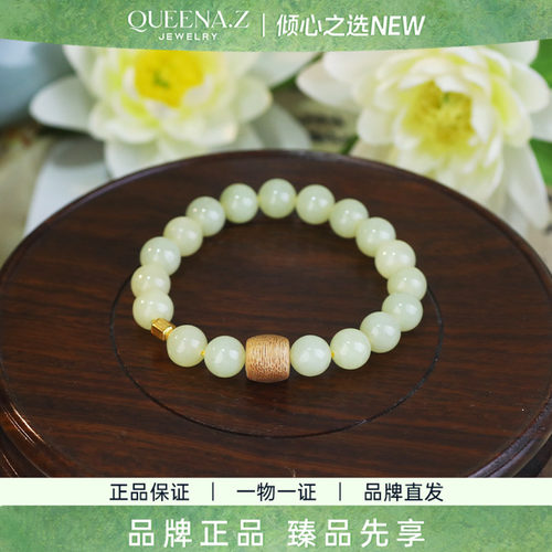 QUEENA.Z 2026新品设计师系列女士轻奢新疆和田黄玉手串