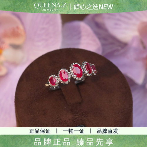 QUEENA.Z 2026新品设计师系列女士红宝石戒指HH720509028