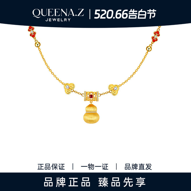QUEENA.Z 2026新品设计师系列女士拉丝葫芦项链HK090202005