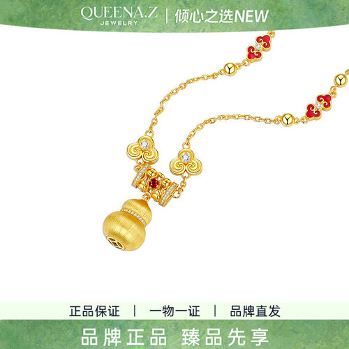 QUEENA.Z 2026新品设计师系列女士拉丝葫芦项链HK090202005