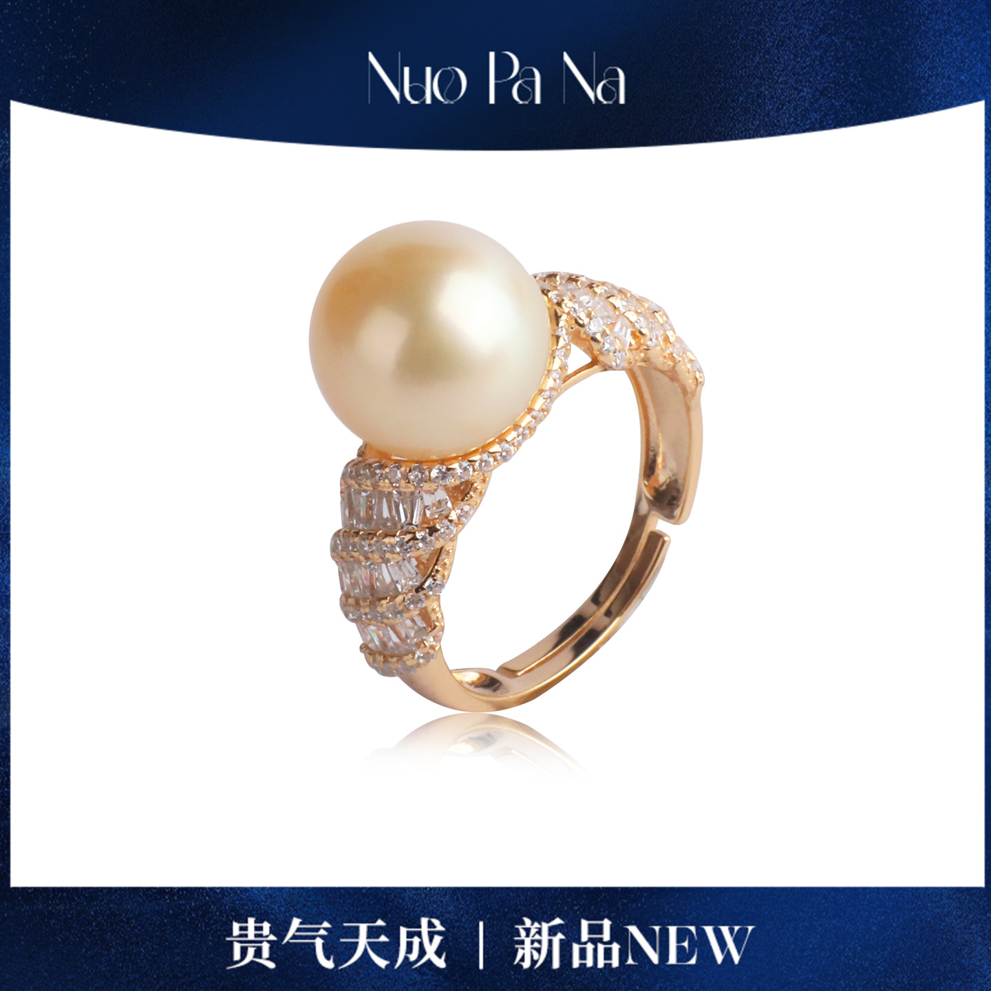 QUEENA.Z 新品S925银海水金珠珍珠戒指HH791023019