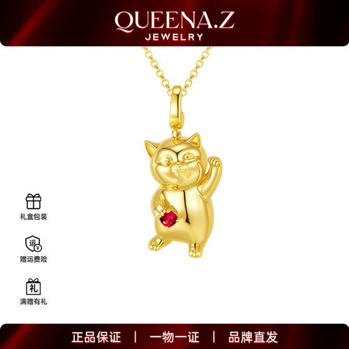 QUEENA.Z 2026新品设计师系列女士神韵灵动 憨态可掬小猫吊坠