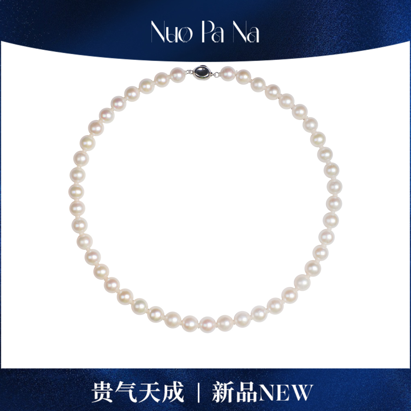 QUEENA.Z 新品珍珠项链HH791023077