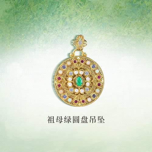 QUEENA.Z 2026新品设计师系列女士s925祖母绿圆盘吊坠HK840312003