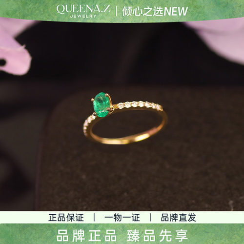 QUEENA.Z 2026新品设计师系列女士18k祖母绿戒指HK840312024