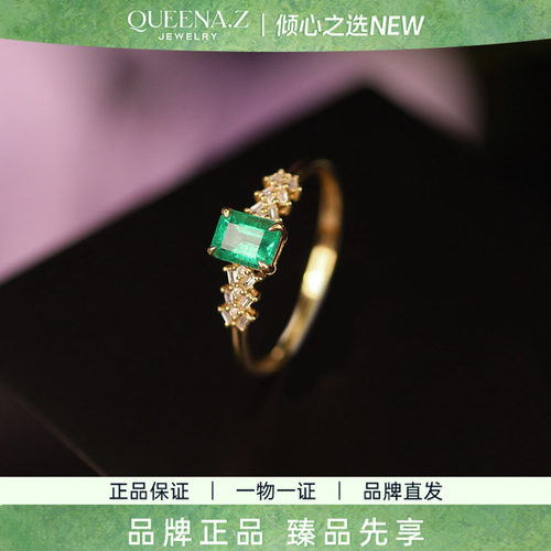 QUEENA.Z 2026新品设计师系列女士祖母绿戒指HK460305210