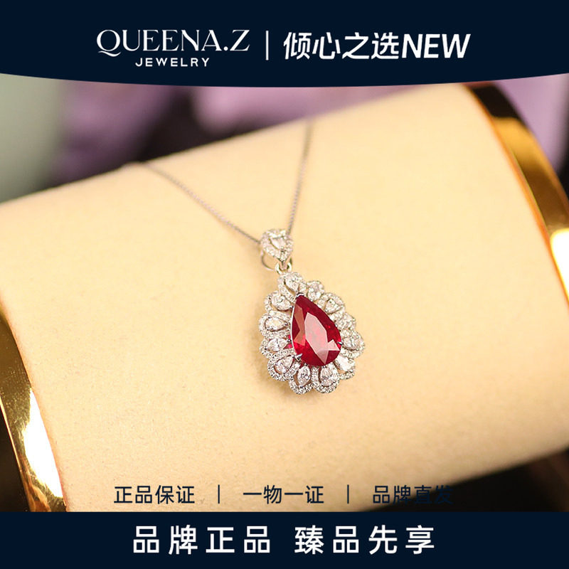 QUEENA.Z 2026新品设计师系列女士18k金红宝石吊坠HH581208002