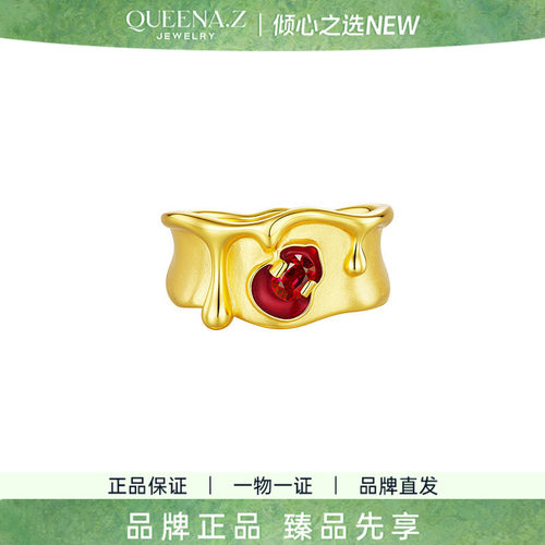 QUEENA.Z 2026新品设计师系列女士富得流油 红宝石戒指
