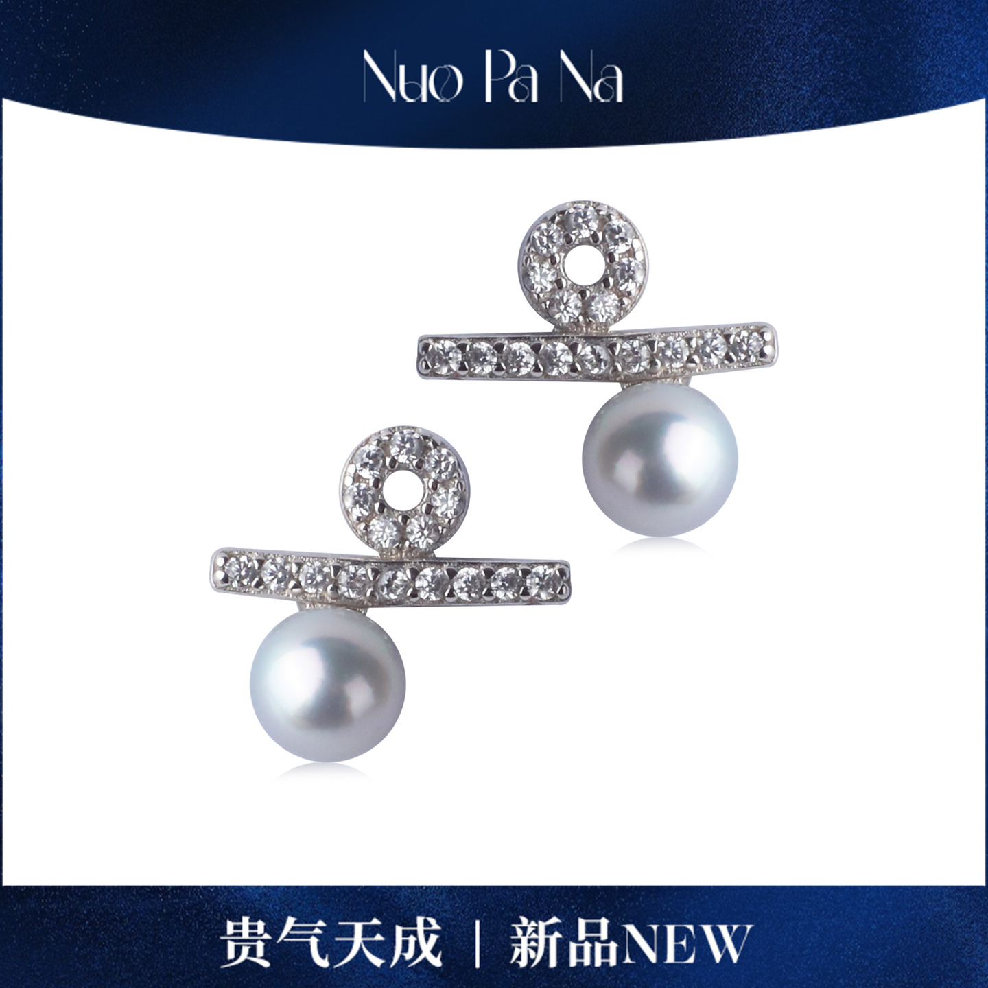 QUEENA.Z 新品珍珠耳钉HH791023025