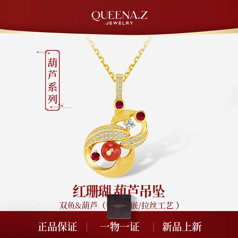 【2025新品设计师系列】太极阴阳红珊瑚葫芦女士吊坠匠心镶嵌工艺,珠宝/钻石/翡翠,珊瑚,淘宝优惠券,粉丝福利购,淘宝优惠卷