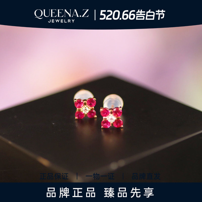 QUEENA.Z 2026新品设计师系列女士红宝石耳钉HJ840117211