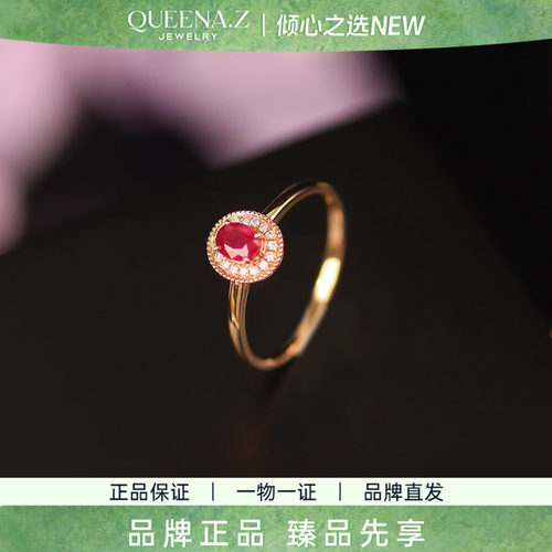 QUEENA.Z 2026新品设计师系列女士红宝石戒指HK460305207