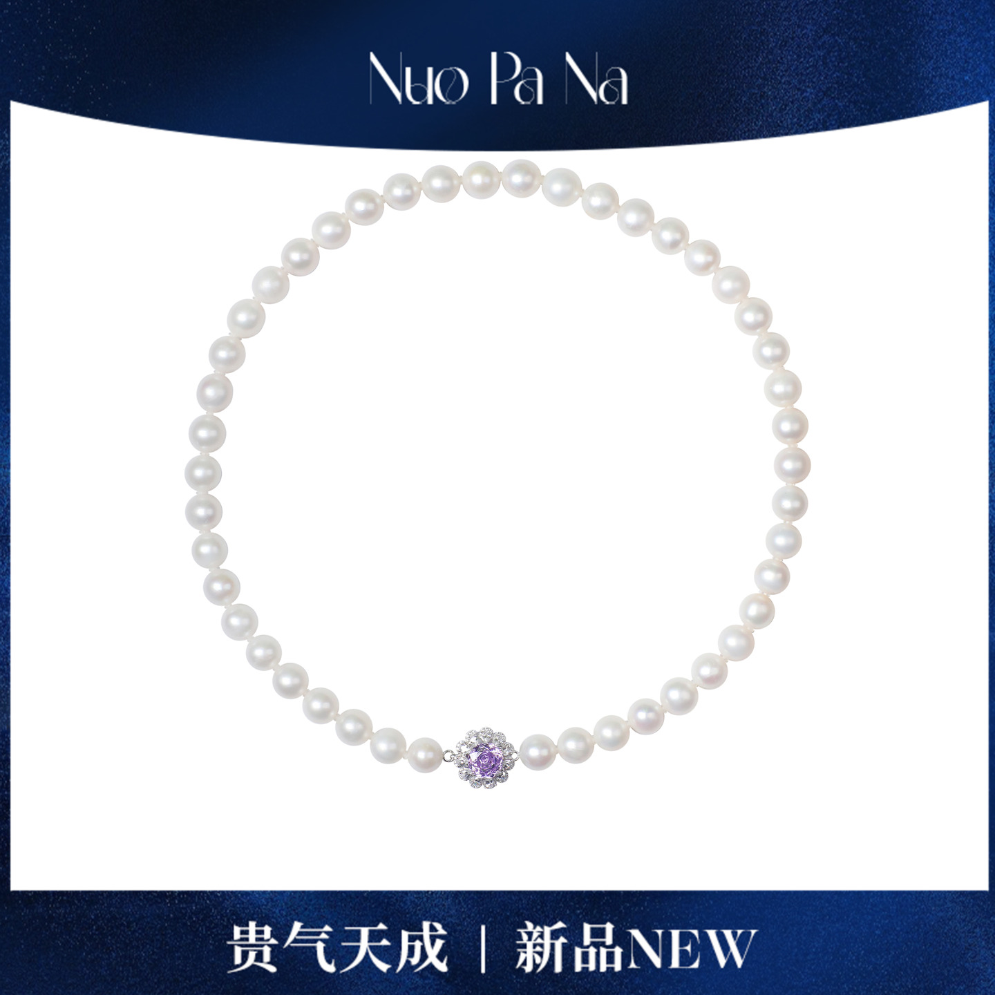 QUEENA.Z 新品珍珠项链HH791023078