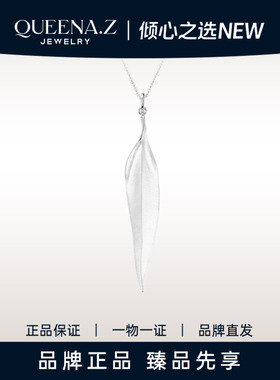QUEENA.Z 2026新品设计师系列女士s925银项链 HF721018026