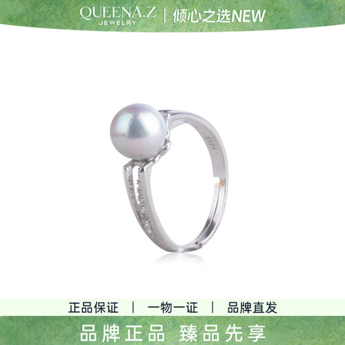 QUEENA.Z 2026新品设计师系列女士真多麻海水珍珠戒指HJ360731085