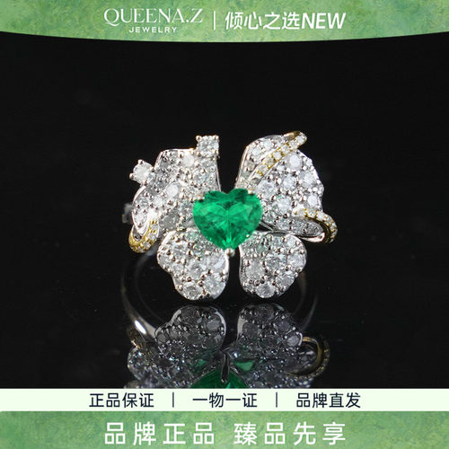 QUEENA.Z 2026新品设计师系列女士轻奢祖母绿戒指HK650512003