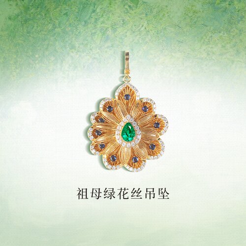 QUEENA.Z 2026新品设计师系列女士18k祖母绿吊坠HK840312004