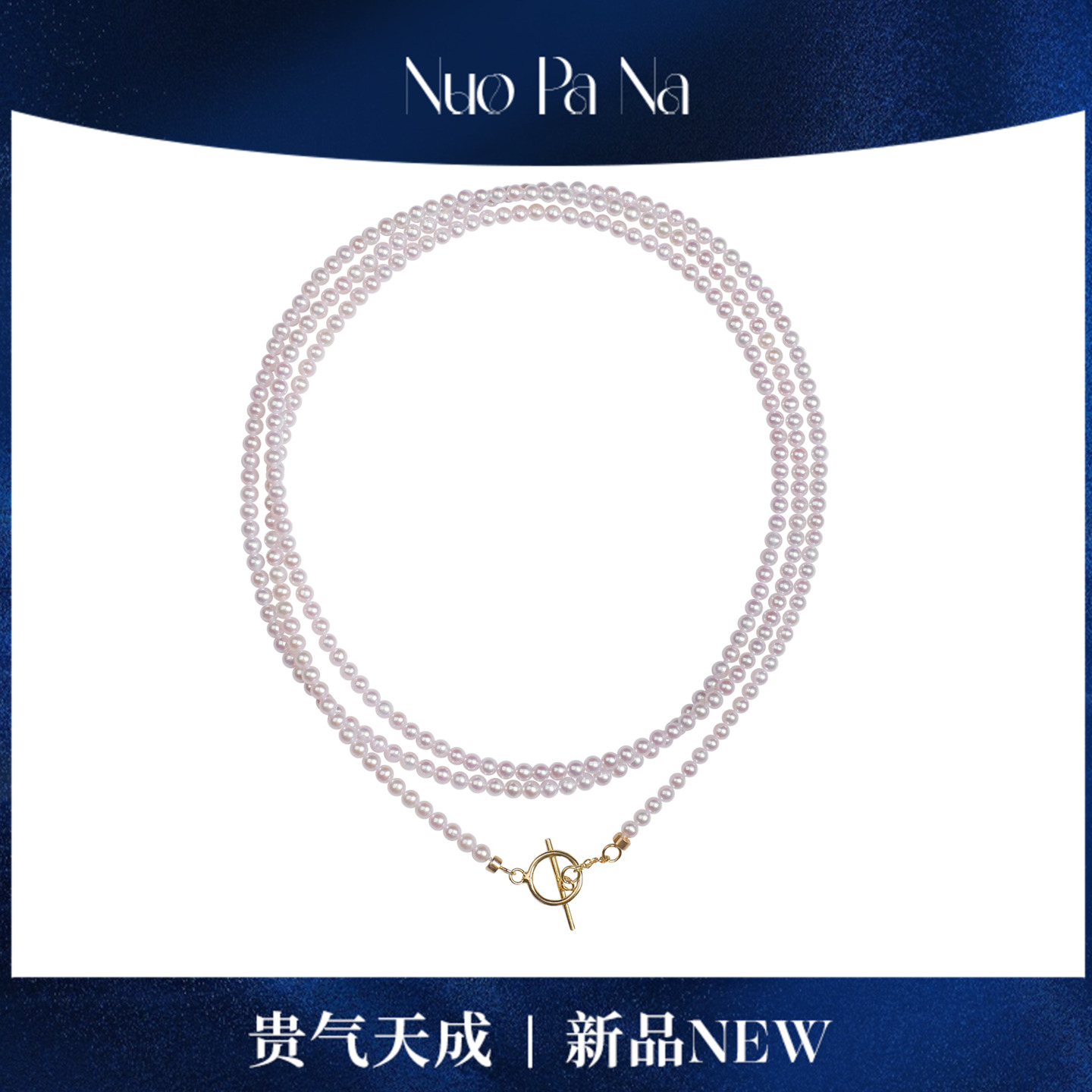 QUEENA.Z 新品珍珠项链HH791023084