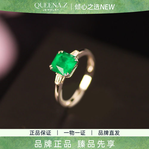 QUEENA.Z 2026新品设计师系列女士祖母绿戒指HH280306004-3