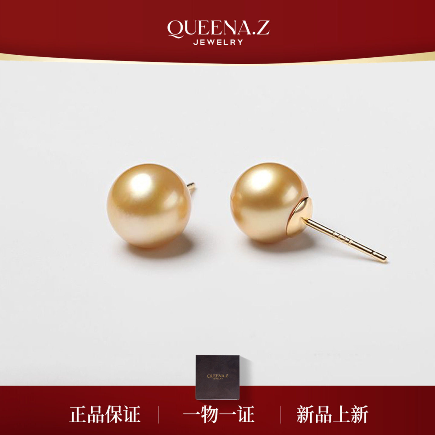 QUEENA.Z 新品设计师系列金珠耳钉HJ691026020,珠宝/钻石/翡翠,其他,淘宝优惠券,粉丝福利购,淘宝优惠卷