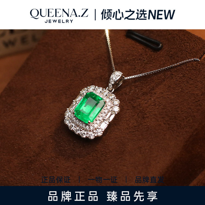 QUEENA.Z 2026新品设计师系列女士18k祖母绿钻石吊坠HH580623001
