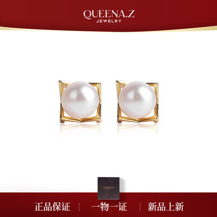 QUEENA.Z 新品6-7mm海水珍珠akoya珠耳钉HJ360731081
