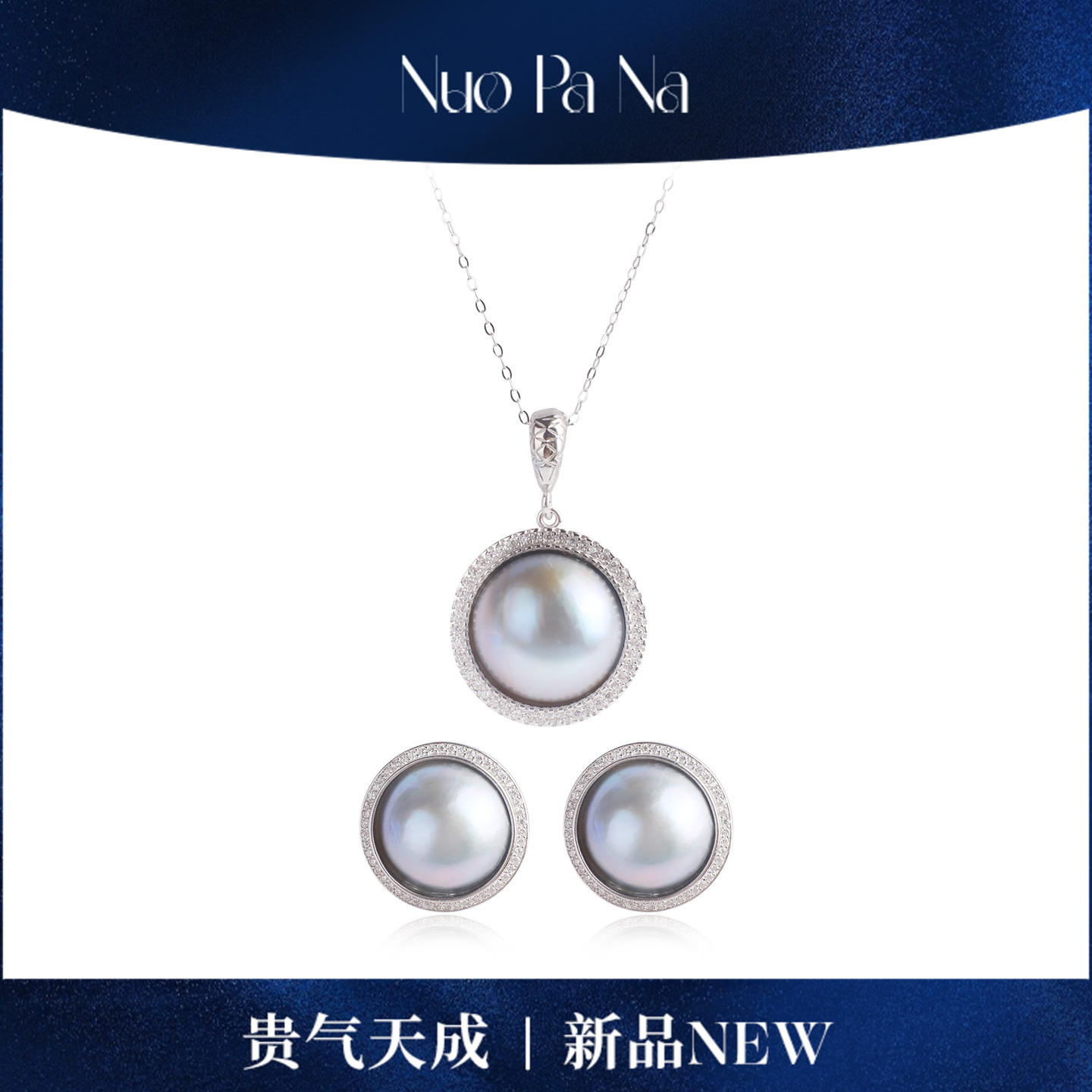 QUEENA.Z 新品珍珠吊坠耳钉两件套HH791023070