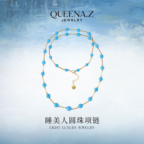 QUEENA.Z 2026新品设计师系列女士18K睡美人圆珠项链HK920524015