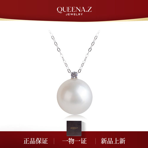 QUEENA.Z 新品18K金海水澳白戴妃珍珠吊坠HH791023036