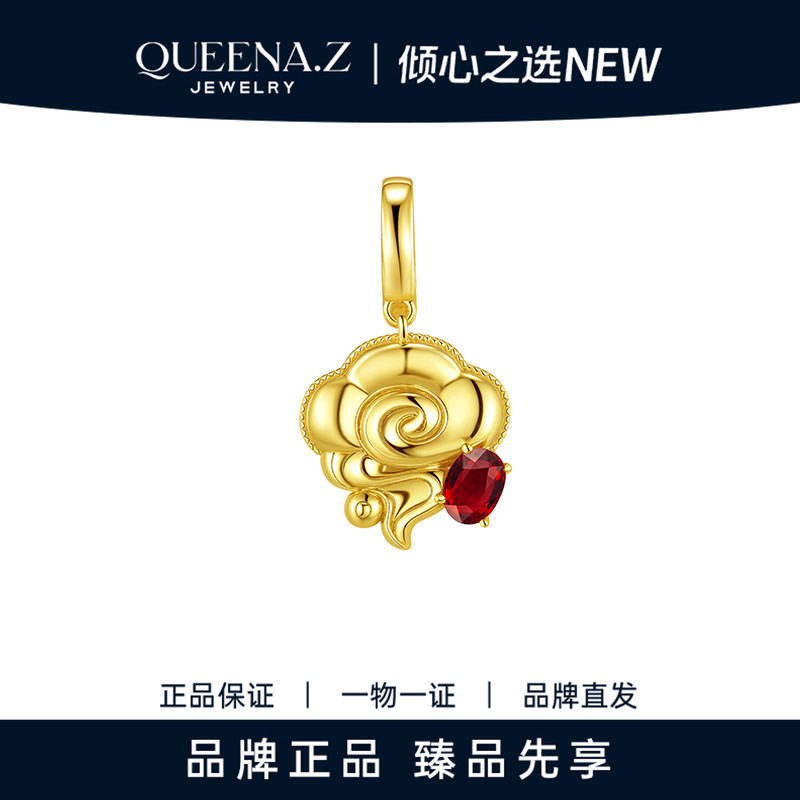 QUEENA.Z 2026新品设计师系列女士吉祥四大福（祥云）HJ991126002