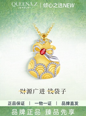 【2026新品设计师系列】s925银c源广进钱袋子红宝石女士轻奢吊坠