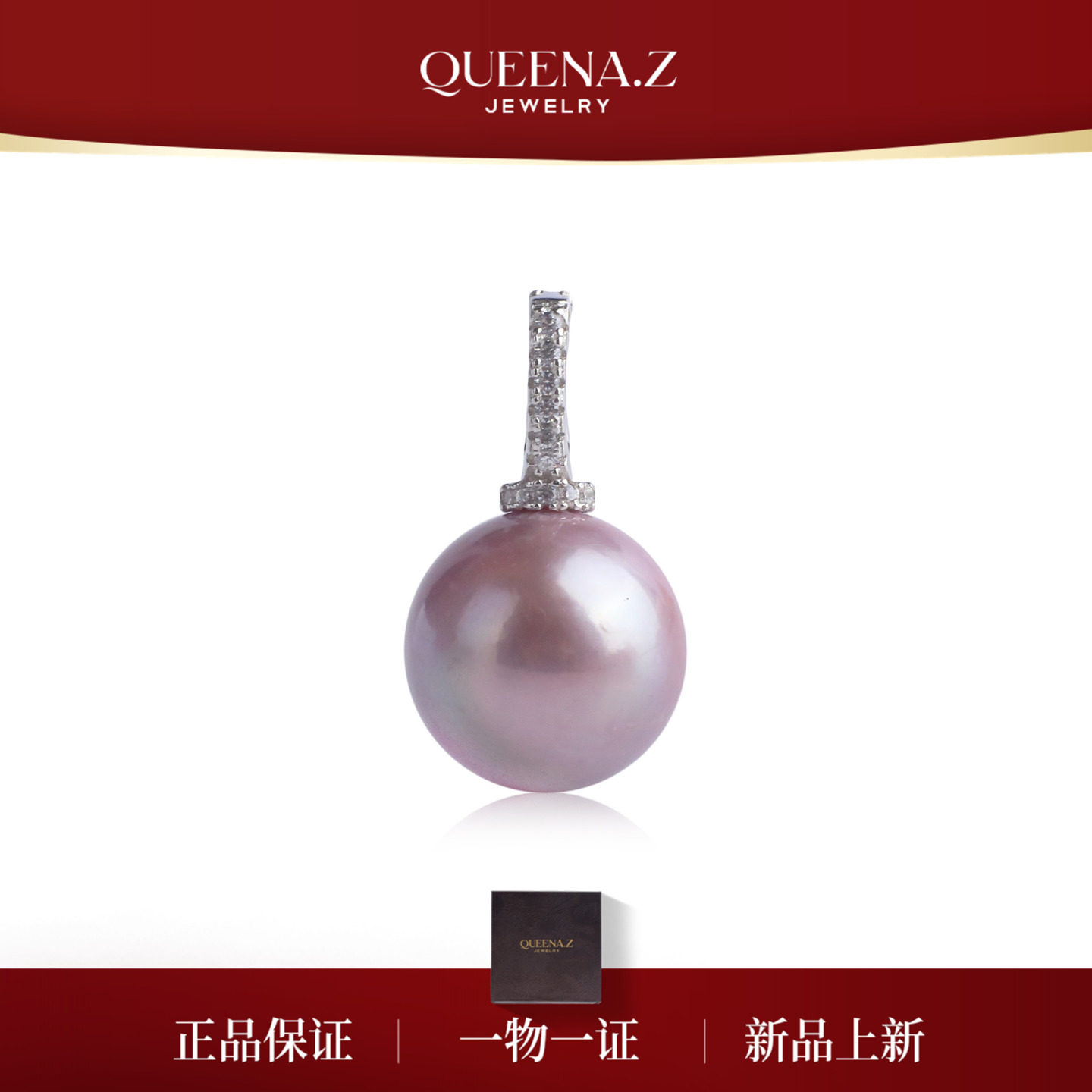 QUEENA.Z 新品珍珠吊坠HH791023040