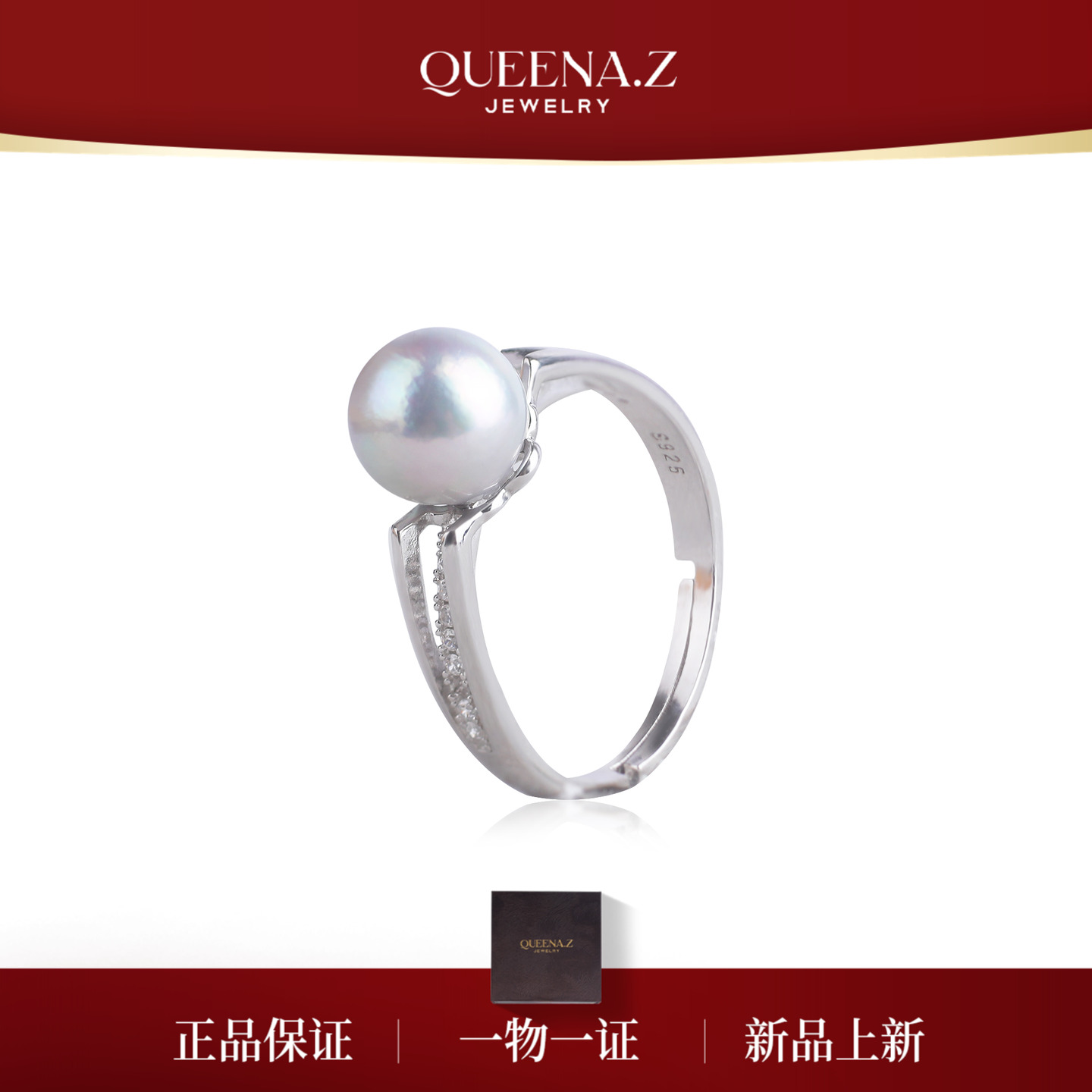 QUEENA.Z 新品真多麻海水珍珠戒指HJ360731085