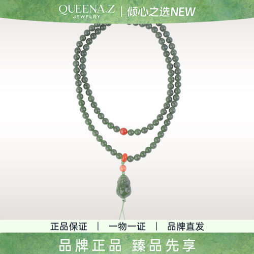 QUEENA.Z 2026新品设计师系列女士轻奢和田玉湖水绿108颗貔貅项链