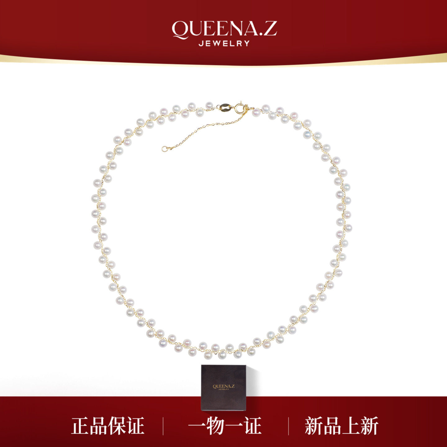 QUEENA.Z 新品珍珠项链HH791023085