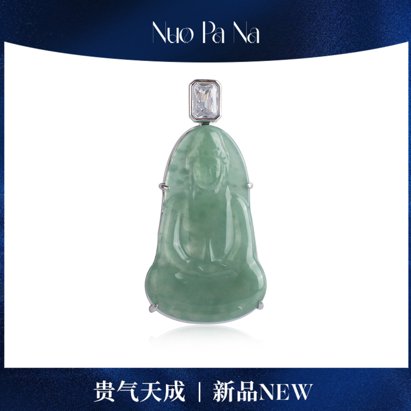 QUEENA.Z 2025新品设计师素衣观音HJ640924013