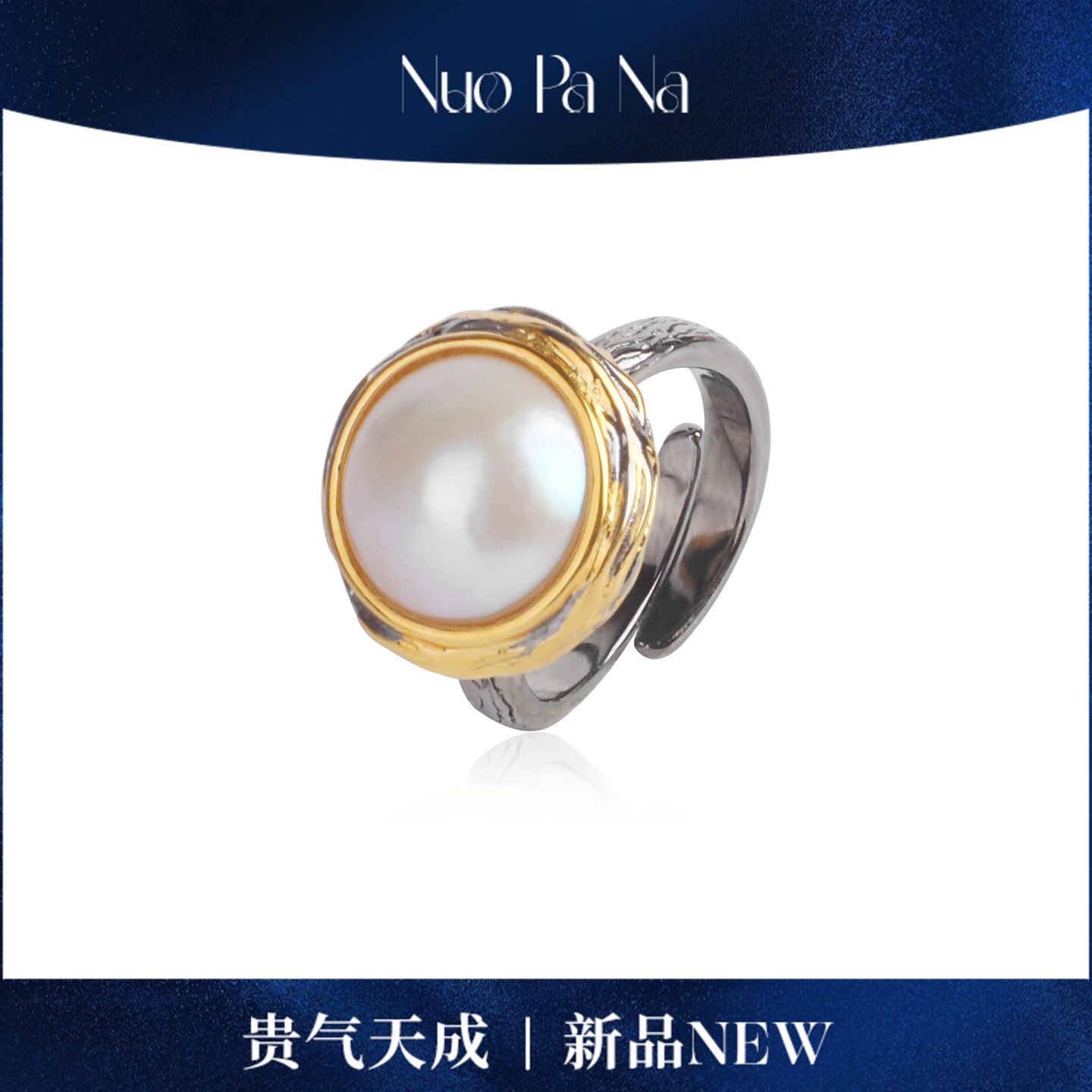 QUEENA.Z 新品海水白马戒指HJ941120022