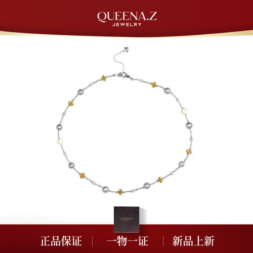 QUEENA.Z 新品海水真多麻微巴淡水无核珍珠项链HJ360731082