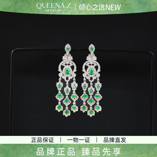 QUEENA.Z 2026新品设计师系列女士轻奢祖母绿耳环HK650512031