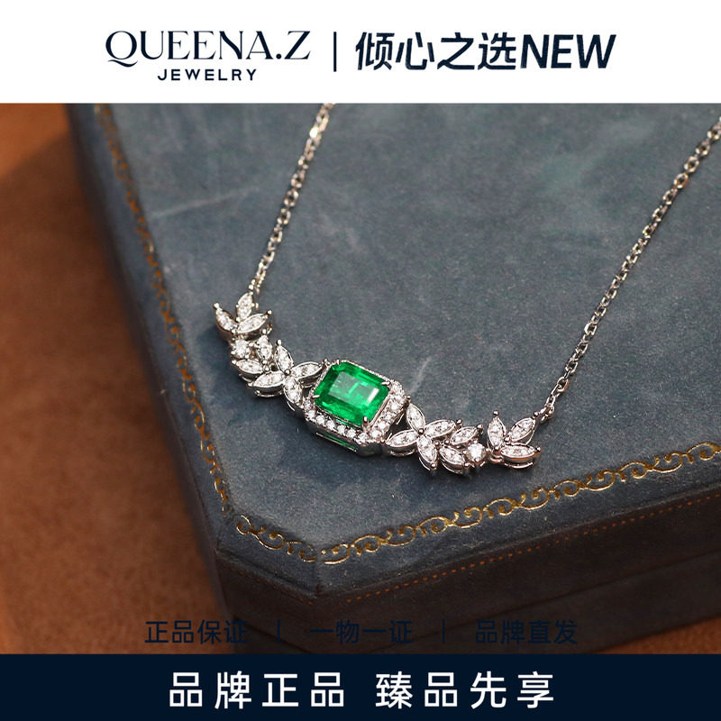 QUEENA.Z 2026新品设计师系列女士18k祖母绿钻石吊坠HH580623004