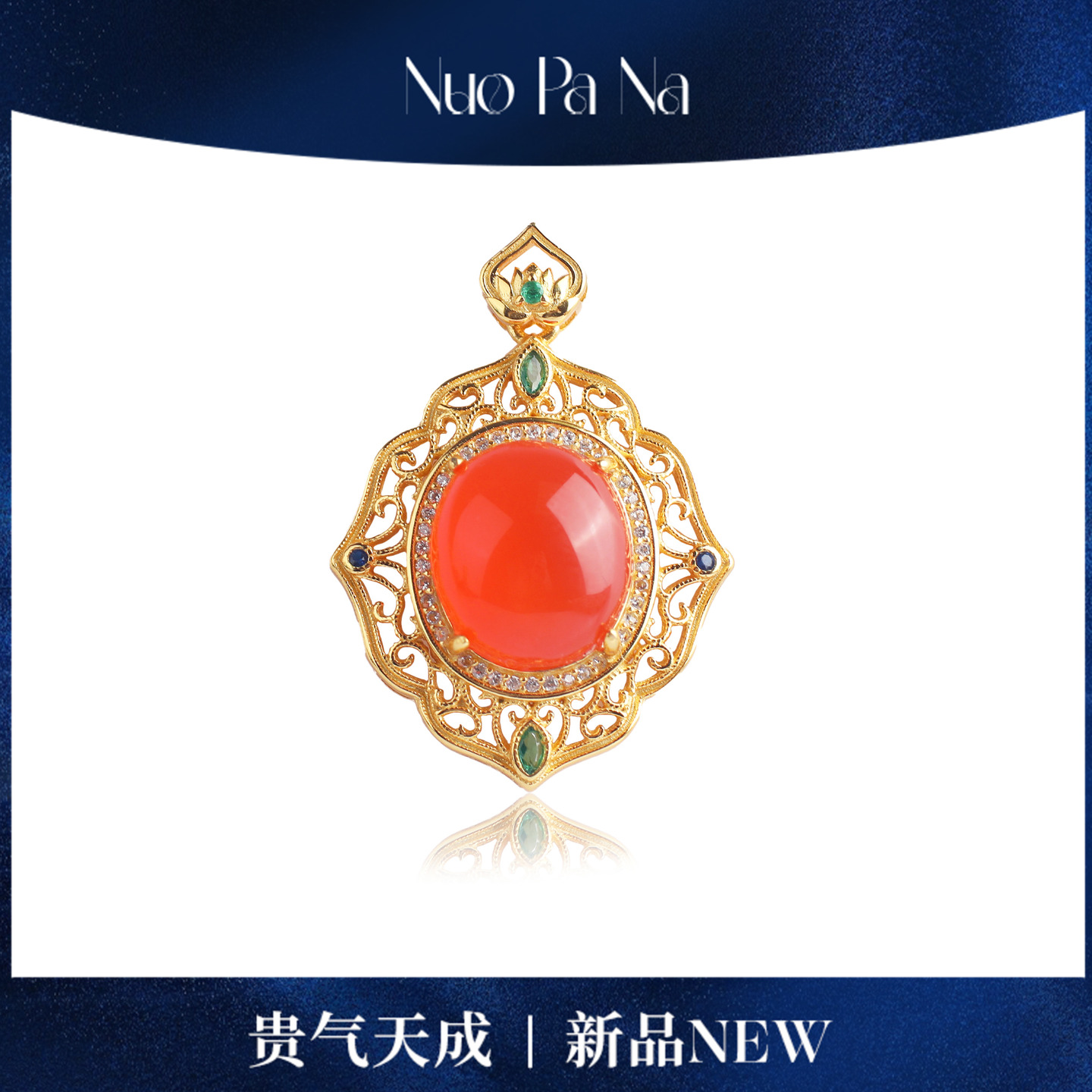 QUEENA.Zs925银复古镂空吊坠(顶级冰料)HH640509013