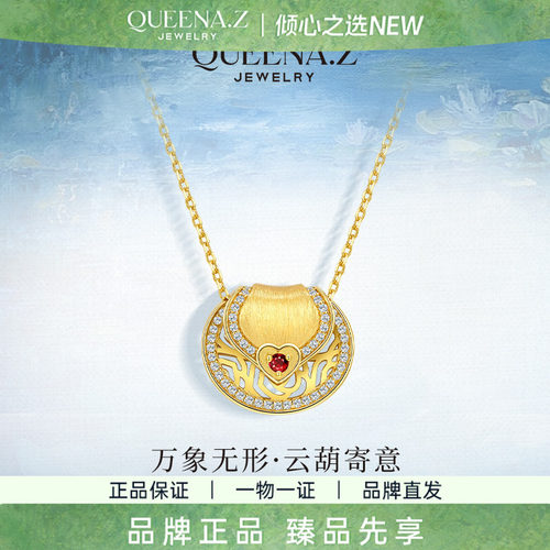 QUEENA.Z 2026新品设计师系列女士红宝石项链HK090421007