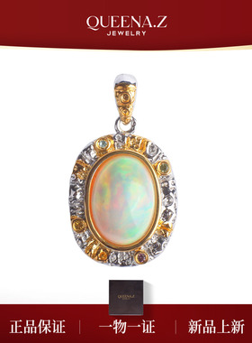 QUEENA.Z 2026新品欧泊吊坠HK231230068