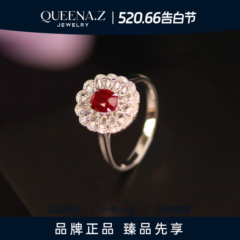 QUEENA.Z 2026新品设计师系列女士无烧鸽血红戒指AIGSHK460306014