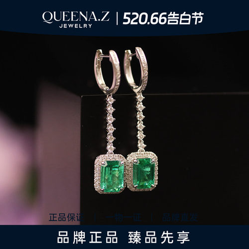 QUEENA.Z 2026新品设计师系列女士祖母绿耳环两用款HK460306023