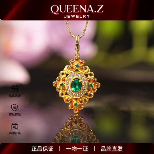QUEENA.Z 2026新品设计师系列女士s925祖母绿吊坠HK840312009