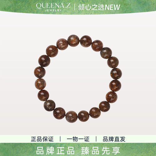 QUEENA.Z 2026新品设计师系列女士红发晶手串QZ100417712