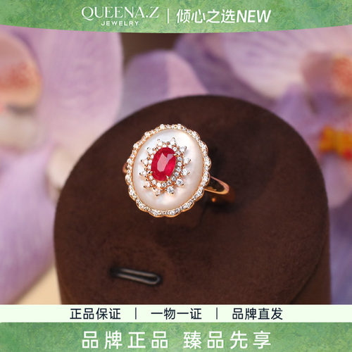 QUEENA.Z 2026新品设计师系列女士红宝石戒指HJ990827006-15