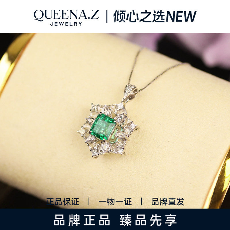 QUEENA.Z 2026新品设计师系列女士18k祖母绿钻石吊坠HH580623002