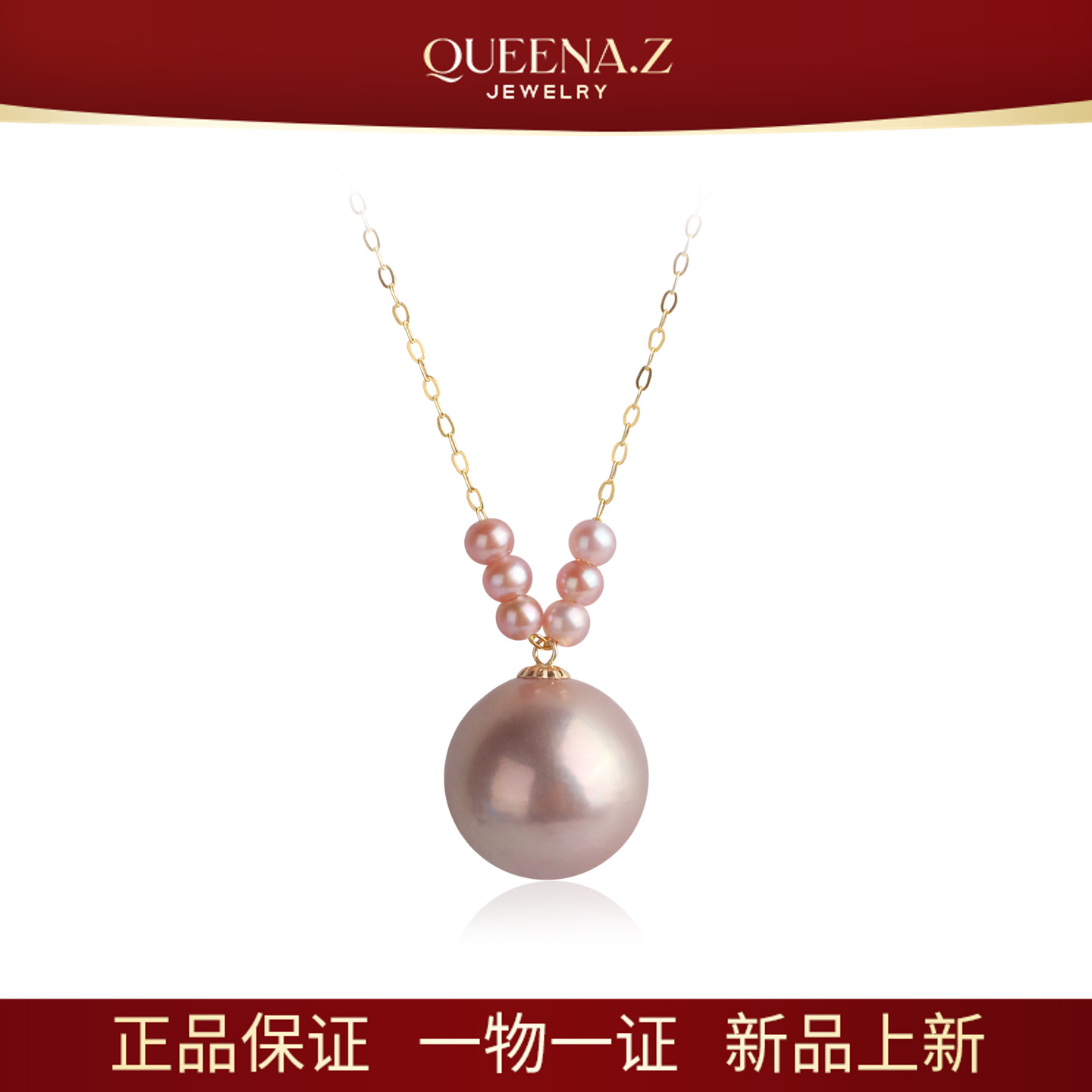QUEENA.Z 新品珍珠吊坠HH791023064